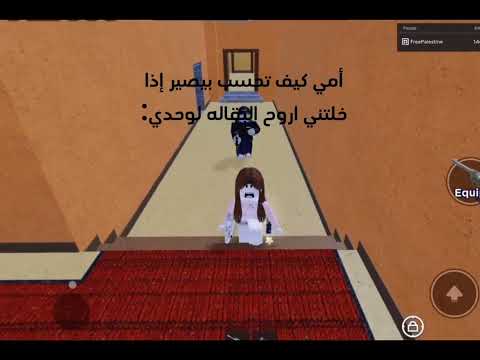 ههههه Blackpink بلاكبينك شورتس Roblox روبلوكس 