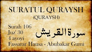 106 Suratul Quraysh Fassarar Hausa  Mishary Rashid Alafasy
