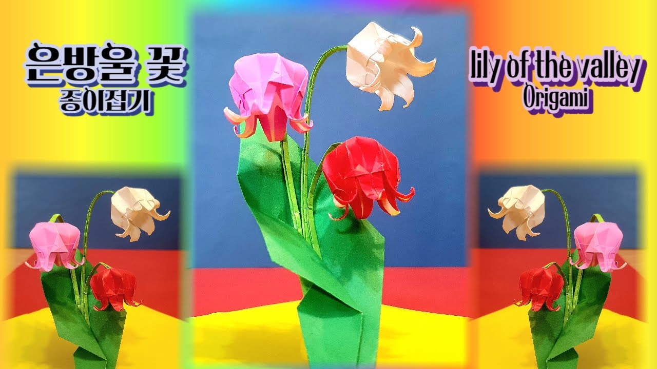👰‍♀️Lily of the Valley, flower origami💐