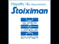 Stoiximan Super League 2025  Playoffs 6η Αγωνιστική