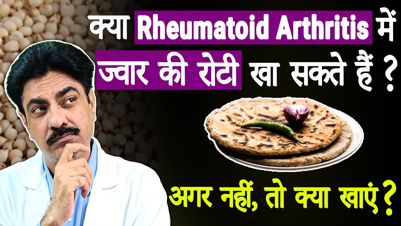 is-safe-in-rheumatoid-arthritis-best-roti-in-rheumatoid
