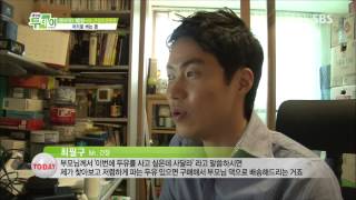 생방송 투데이 130802 #12(5)