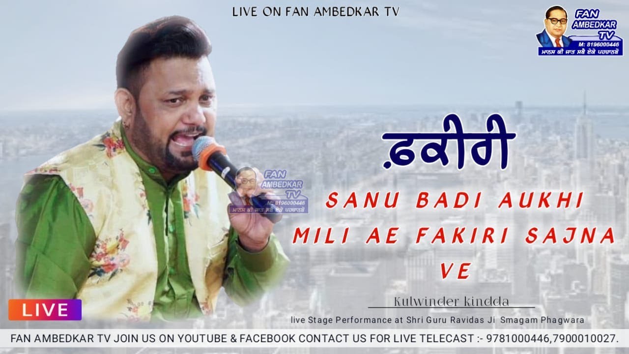 Kulwinder kindda  Fakiri  Punjabi Song  Live  Devotional Song  Stage Performence 2022