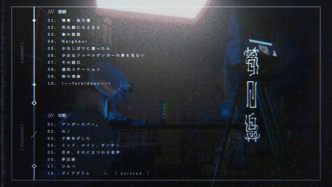あばらや - 1st Album「夢回線」 全曲XFD
