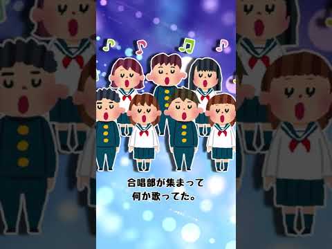 2ch感動コピペ いじめっ子を撃退 Shorts 2chショート 