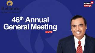 Reliance 49th AGM LIVE | AI Strategy, Chairman Mukesh Ambani Unveils Jio Platforms IPO Roadmap |N18L