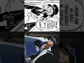 Esto se va a descontrolar | One Piece 1117