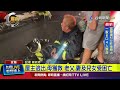 宜蘭五金建材行深夜火警造成一家四死
