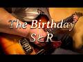 🎵 SとR/The Birthday 🎵【ギターカバー】#TheBirthday #バースデー #SとR #チバユウスケ #藤井謙二