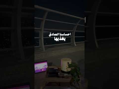 اجمل مشاعر بينك وبيني ياسر الشهراني ايه ابتسم اجمل الشيلات