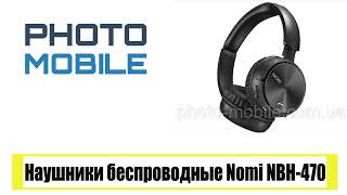 Nomi уже не тот? Беспроводные Bluetooth наушники Nomi NBH - 470 обзор и распаковка