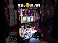 【喰霊 零 】前作の一番の事故フラグ来た!これでぶっ壊れる!