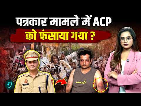 Delhi Police ACP Vivek Bhagat पर लगे आरोप फर्जी? AI टूल्स से बनाया फर्जी वीडियो, नदीम Arrested