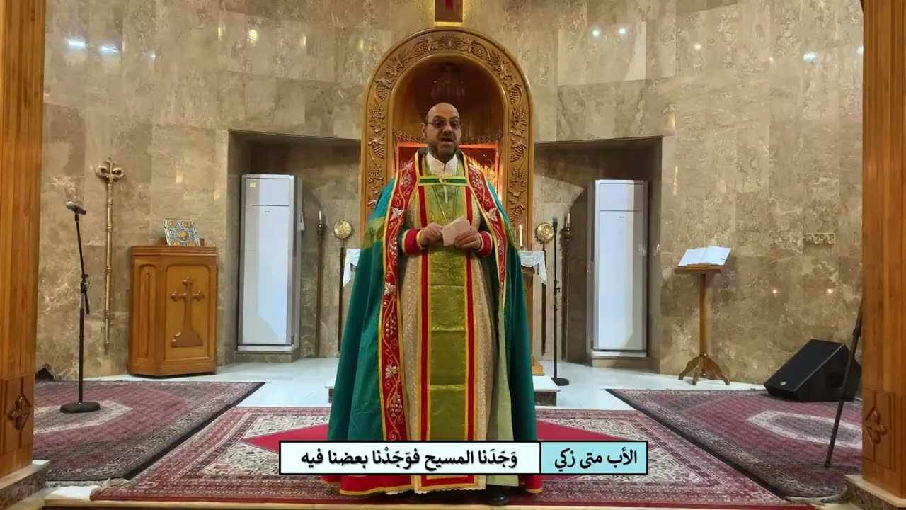 وجدنا المسيح فوجدنا بعضنا فيه