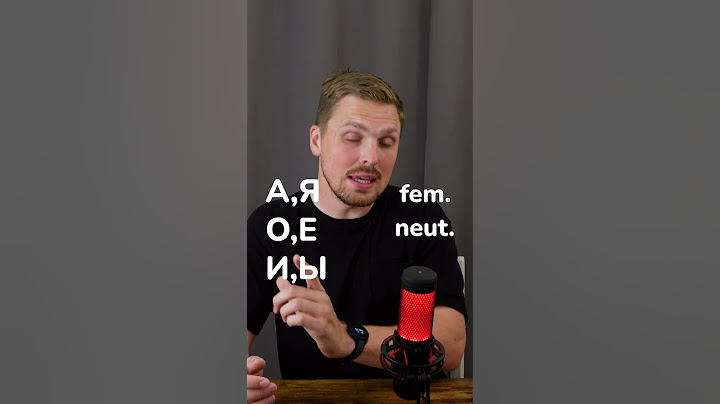 Easiest rule in Russian
