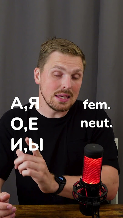 Easiest rule in Russian