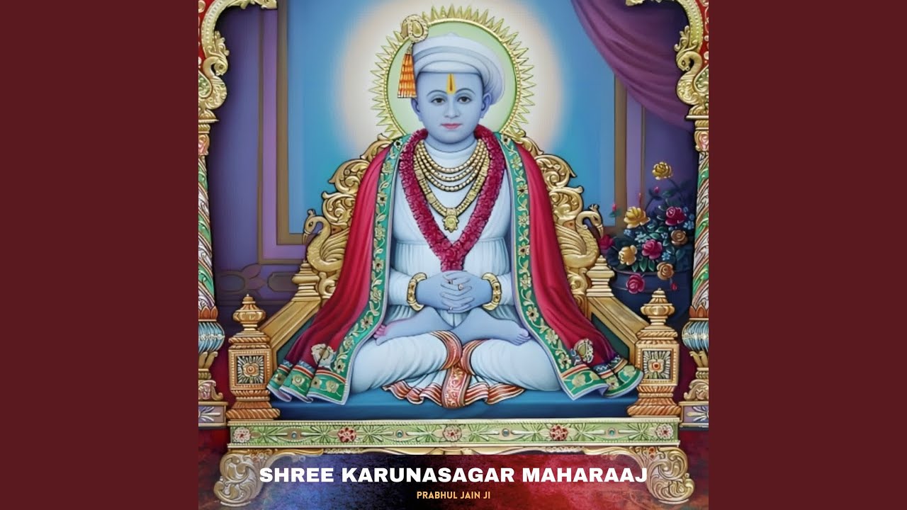 Shree Karunasagar Maharaaj