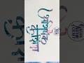 Abhishek & Kashish Name Calligraphy in Hindi | Stylish Name Writing | Beautiful Handwriting