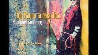 δημητρης ζερβουδακης - οχι και να κλαιμε