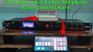 Pa2 drive rack ko apne phone se kaise control kare. step by step full information