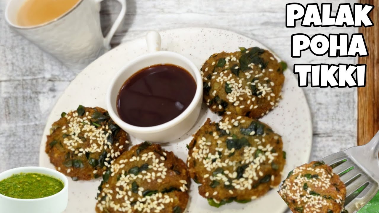 Palak Poha cutlet I Healthy Kids Tiffinbox recipe & Evening Snacks in 10 min 