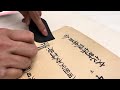 加温台を使用した粘着テープの除去修理(文化庁委託事業「令和7年度近代歴史資料の保存に関する調査研究事業」より)