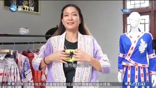 【兩岸】台媒台青走進貴州畢節 感受「黃金十年」