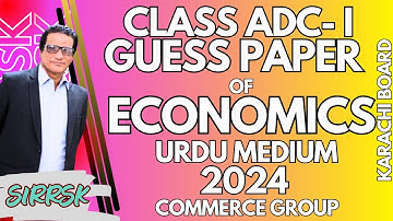 Guess Paper of Economics 2024 (Urdu Medium) - Class ADC (B.Com) Part 1 - #sirrskgp2025