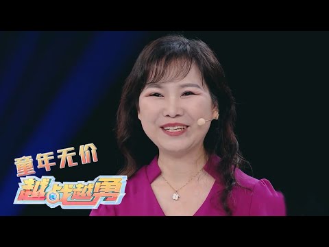 陈美贞老师分享《哆啦A梦》配音趣事：“本来老板不讲价，但因为听出了蓝胖子的声音给我额外优惠” | 第艺流「越战越勇」