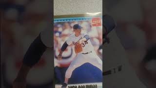 Nolan Ryan Career Series Collectors Baseball Card 25 of 26