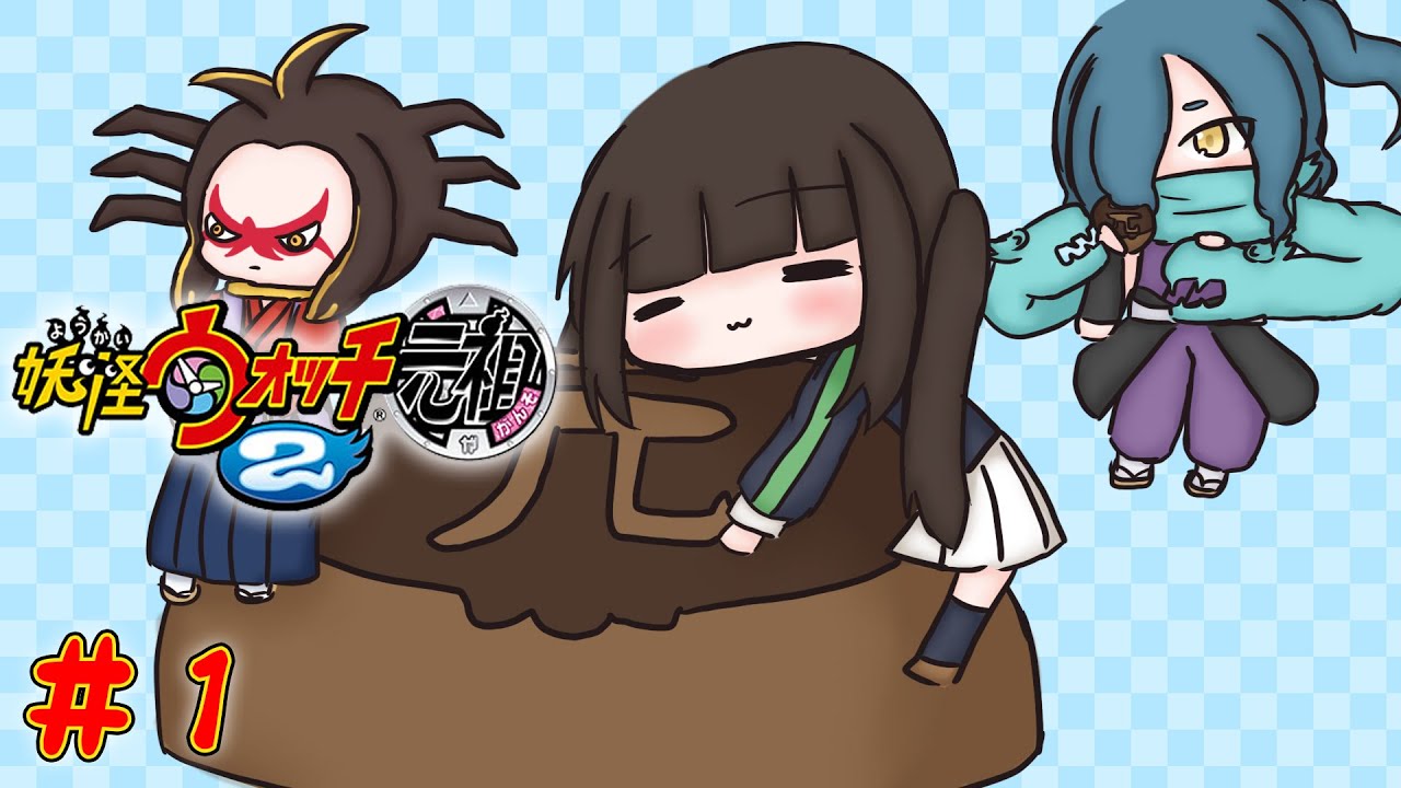 妖怪ウォッチプラモデル 影オロチ製作 塗装完成しました - フィギュアカスタムリペイント時々模型製作