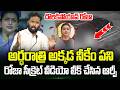 Kiraak RP leaked Rk Roja Secret CCTV Videos | Kiraak RP Latest | Kiraak RP On Rk Roja | Trending