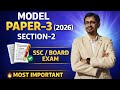 Maths Model Paper-3 2026 | Section-2 SAQs | SSC Board Exam | Most Important Questions