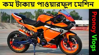 H Power CRZ 165 | কম টাকায় পাওয়ারফুল মেশিন | Pronoy Vlogs