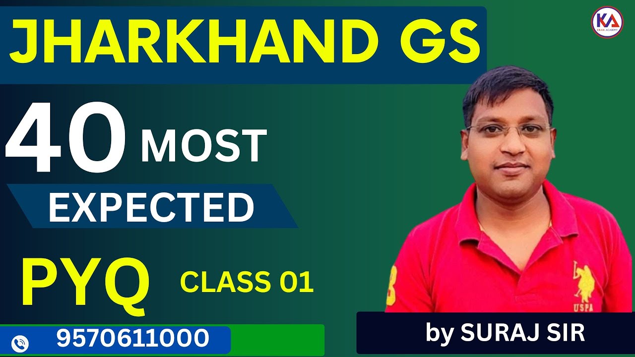 JHARKHAND GS CLASS 01 BY SURAJ SIR FREE CLASS 01