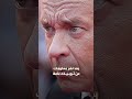 ما سر صرخة توم هانكس في مهرجان كان السينمائي