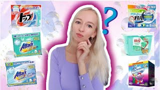 Любимые Порошки И Разочарование Обзор