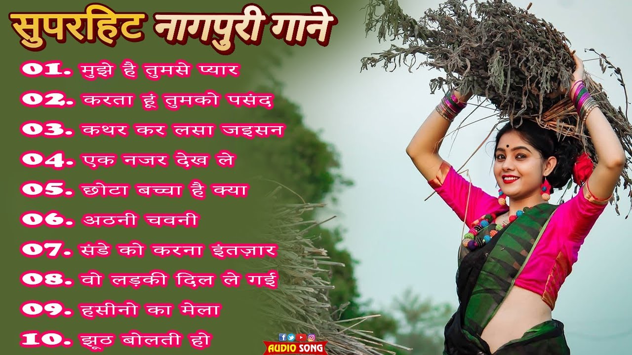 New Nagpuri Nonstop Song 2026 | Singer Kumar Pritam | #evergreensongs | Suman Gupta #nagpurisong