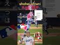 【MLB⚾️】大谷がパパに真美子夫人の女児出産を発表👶㊗️🐶💕⚾#shorts #大谷翔平 #shoheiohtani #真美子夫人 #エッホエッホの歌 #shortsfeed #出産 #ai