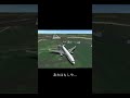 まさかの発見
