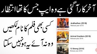 No1 Top Class Secret Movies App 2019 || Best movie App screenshot 5