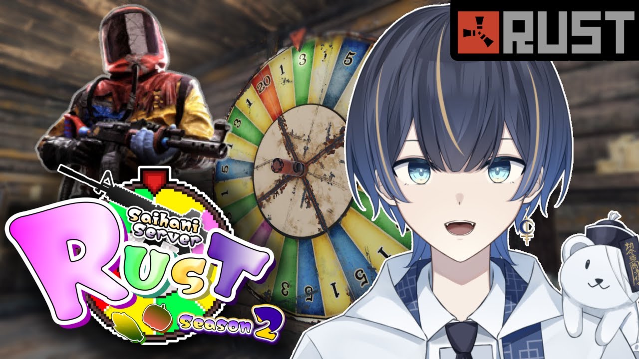 Rust Bp 【RUST】# 5 アサルトのBP欲しいな 初心者🔰西ハにRUST【#新人vtuber/霜月つらら】 - YouTube