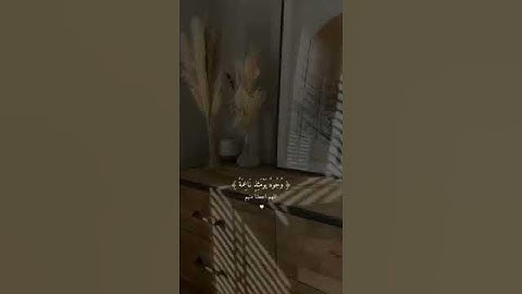 وجوه يومئذ ناعمة لسعيها راضية بصوت عبد الرحمن مسعد 🌿 #قرآن #ارح_قلبك #بدون_حقوق #القارئ