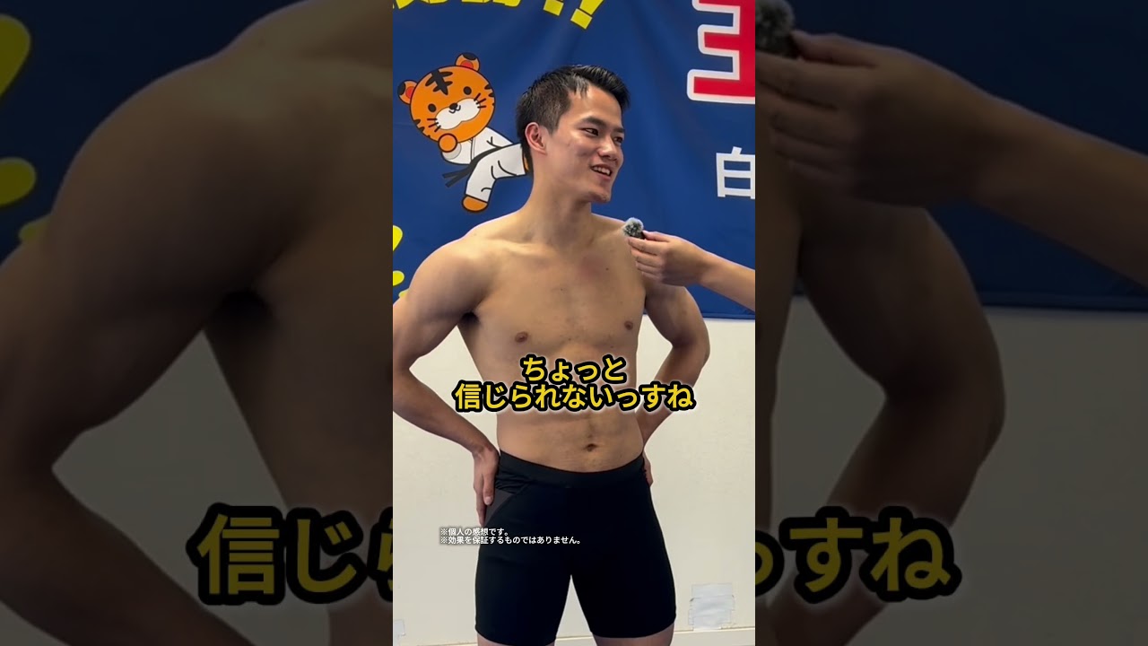 ガチシリーズ ささきスポーツ スパッツ / SSS×By3コラボモデルの効果と 