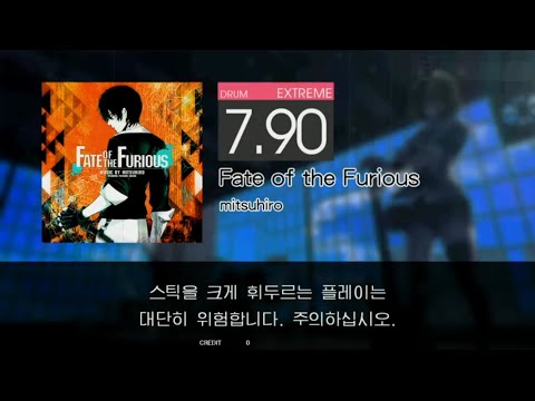 Gitadora Fate of the Furious Extreme drum