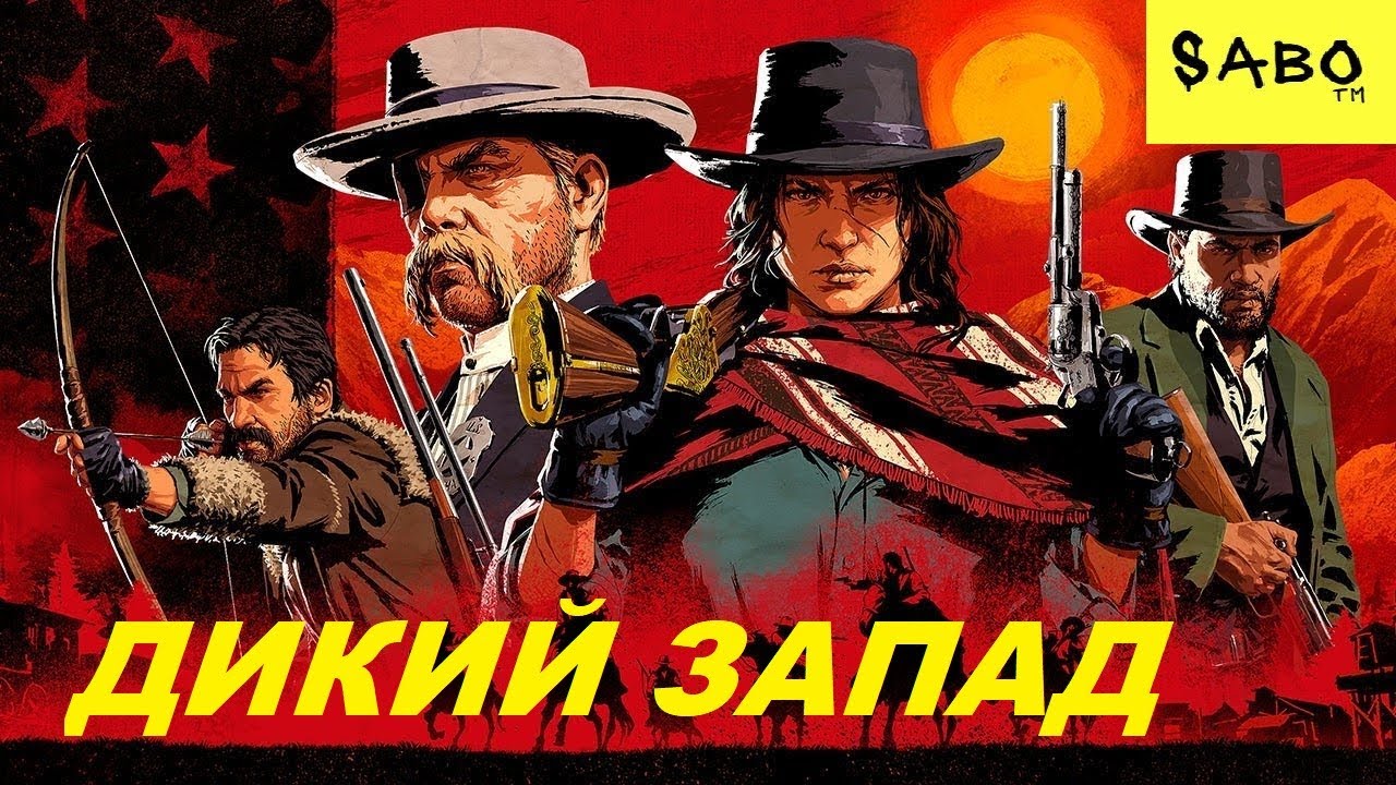 Wild terra. Wild terra online. Wild terra 2: new lands. бигбамбу слот демо. Alleserial onl дикий.