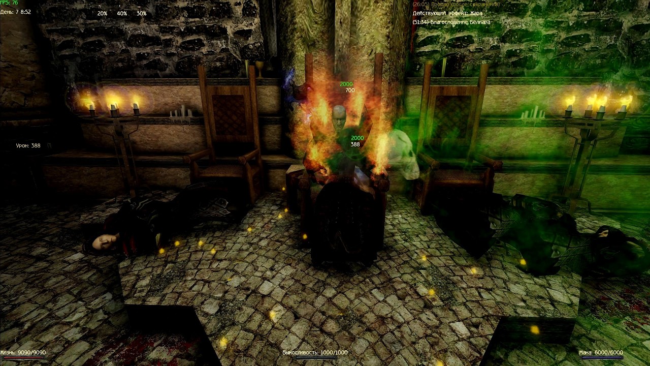 Gothic 2 New Balance New Karma Update 2026-2-17