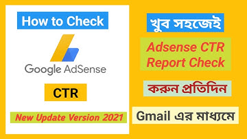 How to check adsense CTR report in new update version 2021 - Daily adsense report on gmail