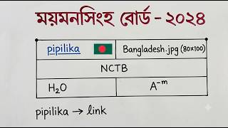 Mymensingh Board 2024 HTML Table Solution | HSC ICT Chapter 4 | ময়মনসিংহ বোর্ড ২০২৪ HTML Table #ict