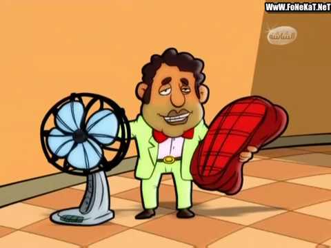 سوبر هنيدي الحلقة الخامسة